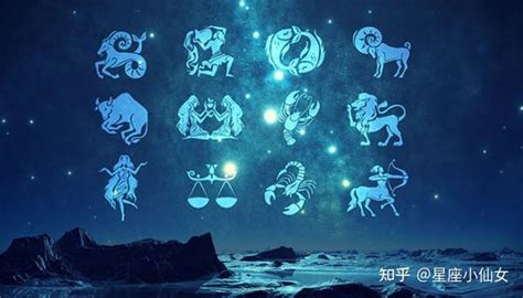 7月23日星座|十二星座时间划分表 十二星座时间顺序